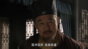 郑和下西洋 1. évad Ep.7 7. epizód