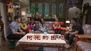 外来媳妇本地郎 10. évad Ep.3428 3428. epizód