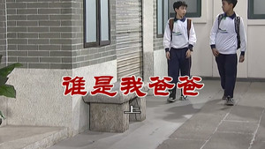 外来媳妇本地郎 6. évad Ep.2678 2678. epizód