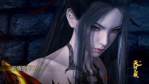 天行九歌 1. évad Ep.53 53. epizód