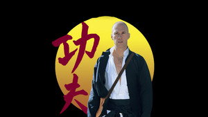 Kung Fu kép