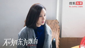 不知东方既白 kép