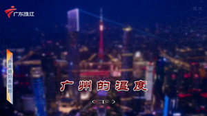 外来媳妇本地郎 12. évad Ep.4206 4206. epizód