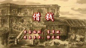 七十二家房客 9. évad Ep.9 9. epizód