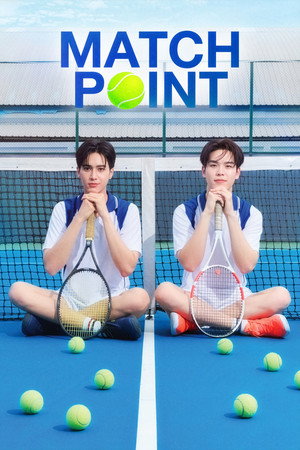 รักนี้ต้องเสิร์ฟ poszter