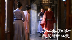 知否知否应是绿肥红瘦DVD版 1. évad Ep.52 52. epizód