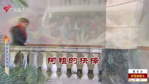 外来媳妇本地郎 12. évad Ep.4189 4189. epizód