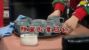 外来媳妇本地郎 6. évad Ep.2712 2712. epizód