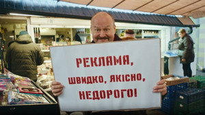 Вітя 2. évad Ep.5 5. epizód
