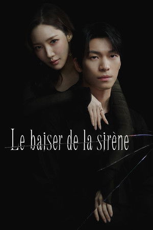세이렌 poszter