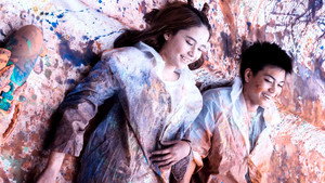 你的孩子不是你的孩子 1. évad Ep.1 1. epizód