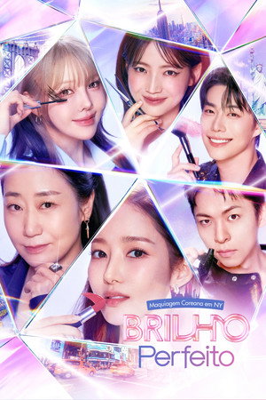 퍼펙트 글로우 poszter