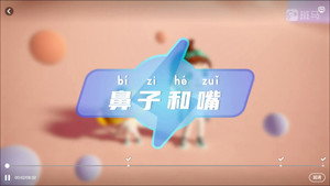 斑马百科 7. évad Ep.3 3. epizód