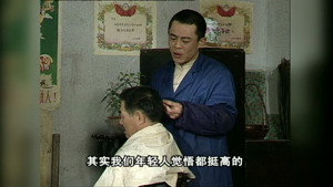 向阳理发店 1. évad Ep.11 11. epizód