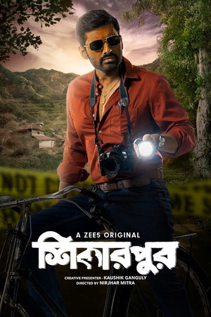 শিকারপুর poszter