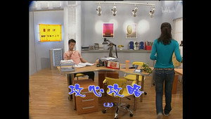 外来媳妇本地郎 3. évad Ep.859 859. epizód