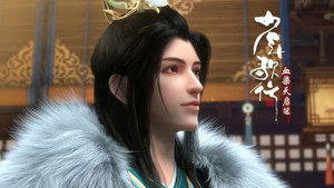 少年歌行 4. évad Ep.4 4. epizód