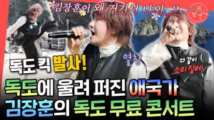 전지적 참견 시점 1. évad Ep.370 370. epizód