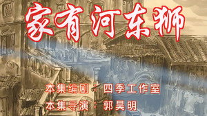七十二家房客 6. évad Ep.12 12. epizód