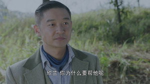 星火云雾街 1. évad Ep.24 24. epizód
