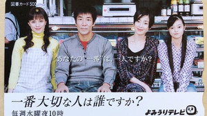 一番大切な人は誰ですか？ kép