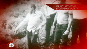 Следствие вели... 9. évad Ep.8 8. epizód