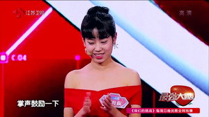 最强大脑 4. évad Ep.5 5. epizód
