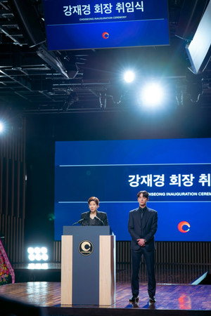 신입사원 강회장 poszter