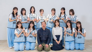 日向坂になりましょう Speciális epizódok Ep.42 42. epizód