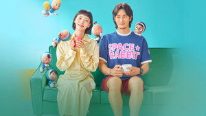 유미의 세포들 kép