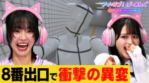 アイ＝ラブ！げーみんぐ 1. évad Ep.141 141. epizód