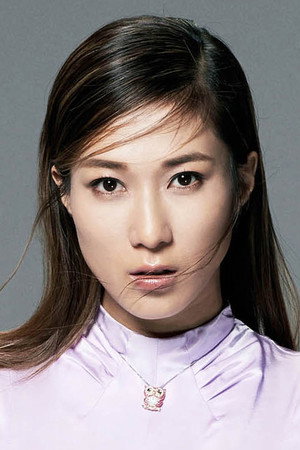 鐘嘉欣 profil kép
