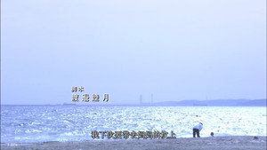 逃亡者 RUNAWAY kép