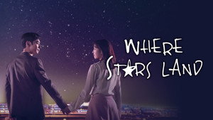 여우각시별 kép