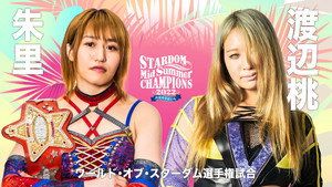 スターダム・ワールドのスターダム 12. évad Ep.59 59. epizód
