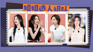 假期中的她们 Speciális epizódok Ep.6 6. epizód