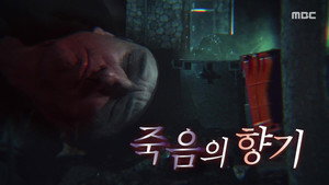 신비한 TV 서프라이즈 1. évad Ep.1157 1157. epizód