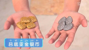 斑马百科MINI百科 2. évad Ep.1 1. epizód