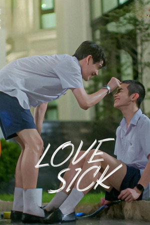 ชุลมุนกางเกงน้ำเงิน poszter