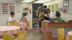 外来媳妇本地郎 12. évad Ep.3727 3727. epizód