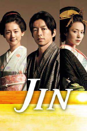 JIN poszter