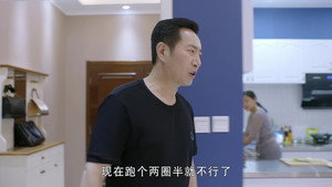启航 1. évad Ep.7 7. epizód