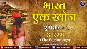 Bharat Ek Khoj 1. évad Ep.2 2. epizód