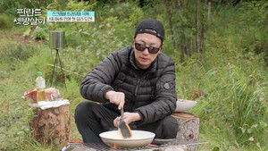 핀란드 셋방살이 1. évad Ep.4 4. epizód