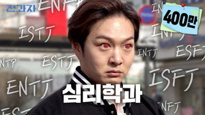 전과자 1. évad Ep.5 5. epizód