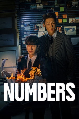 넘버스: 빌딩숲의 감시자들 poszter