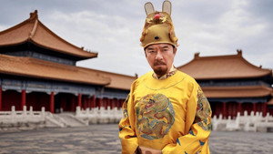 洪武大案 kép