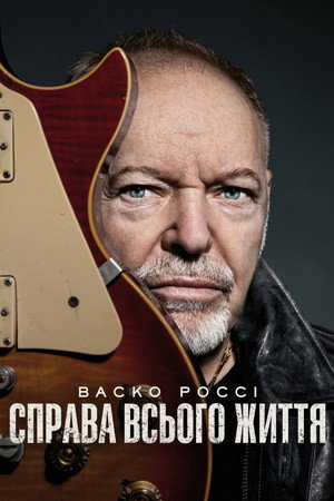 Vasco Rossi: Egy teljes élet poszter