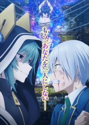 金装のヴェルメイユ~崖っぷち魔術師は最強の厄災と魔法世界を突き進む~ poszter