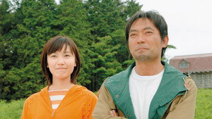 風のハルカ kép